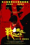 Zhang wu shuang Movie Download