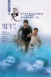 Jian yu feng yun II: Tao fan Movie Download