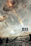 Battle: Los Angeles Movie Download