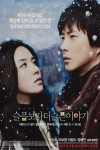 Seulpeumboda deo seulpeun Iyagi Movie Download