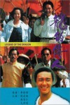 Long de chuan ren Movie Download