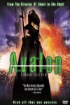 Avalon Movie Download