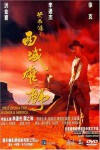 Wong Fei Hung: Chi sai wik hung see Movie Download