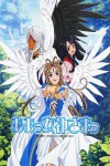 Aa! Megamisama! Movie Download