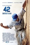 42 Movie Download