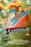 Superman IV: The Quest for Peace Movie Download