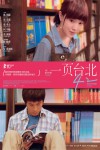 Yi ye Taibei Movie Download