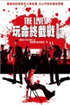 The Level Movie Download