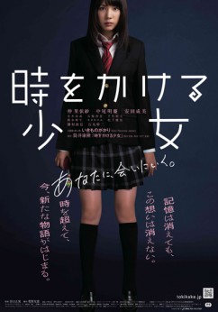 Toki o kakeru shôjo Movie Download