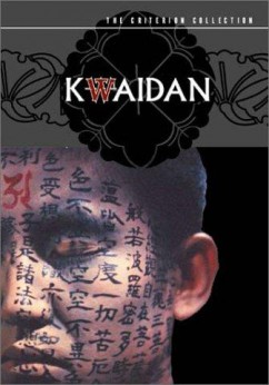 Kaidan Movie Download