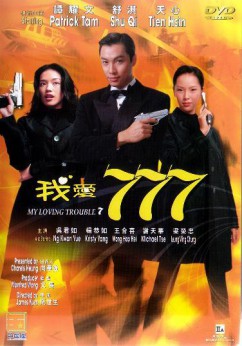 Ngo oi 777 Movie Download