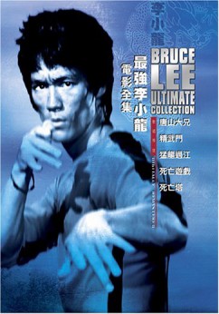 Game of Death Movie Download